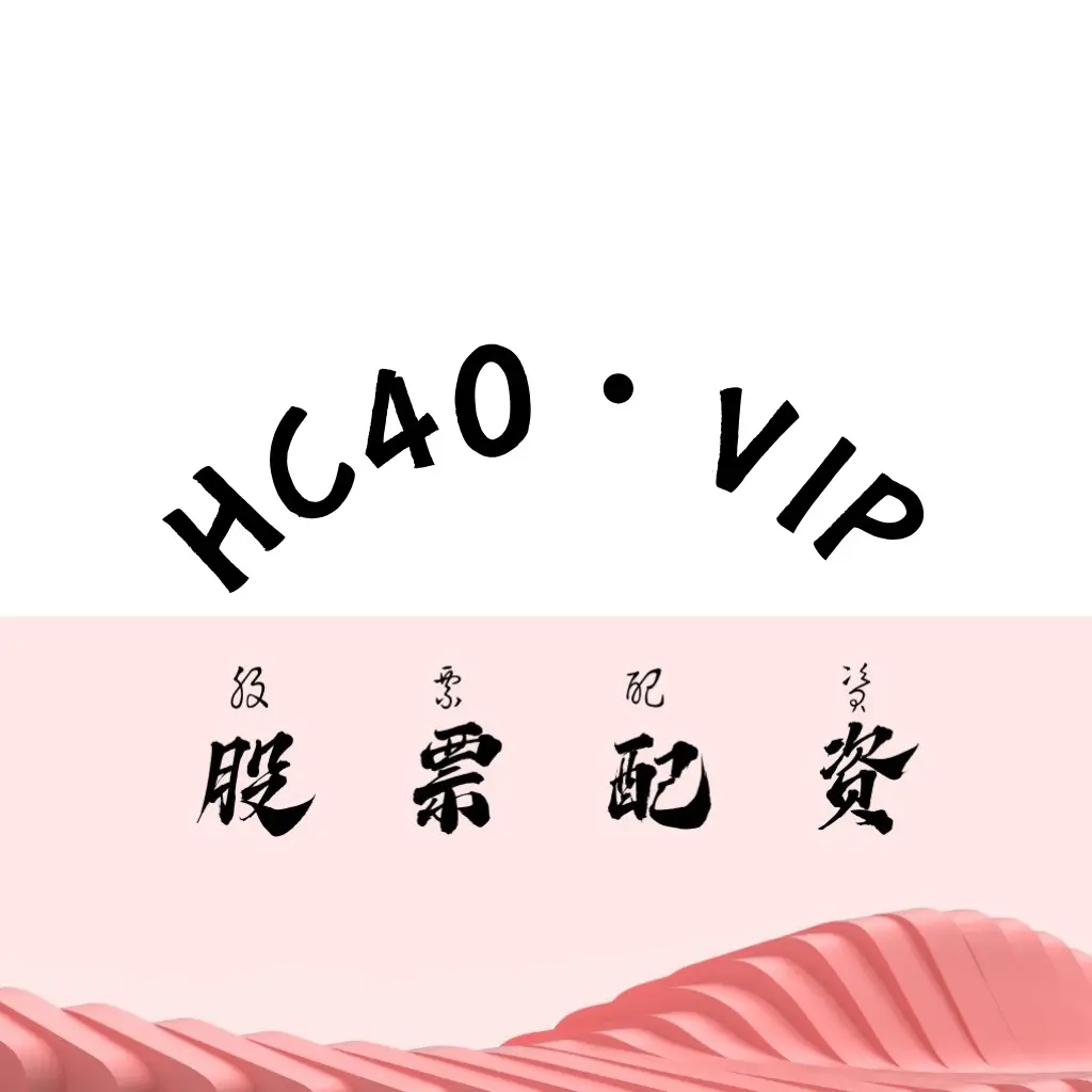 怎样配资炒股_股票配资工具_正规配资公司选择