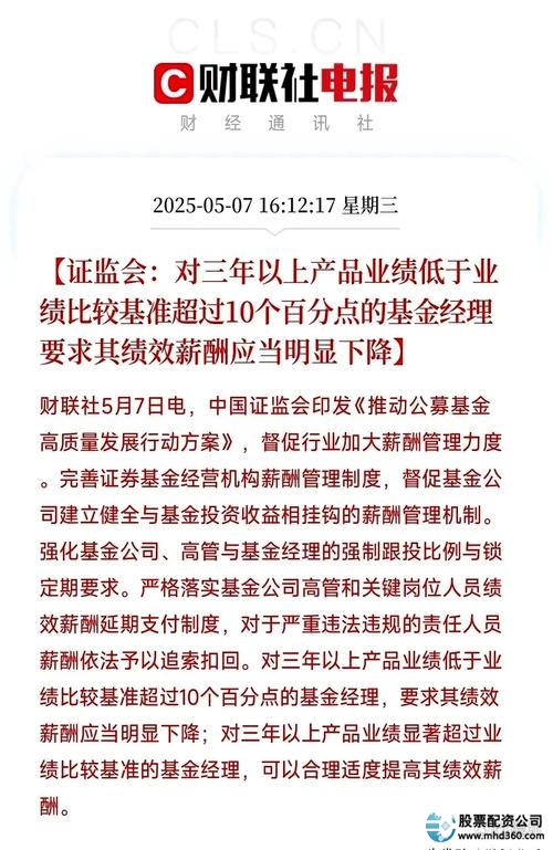 股票配资平台合法性选择指南_安全性考察指标_配资导航