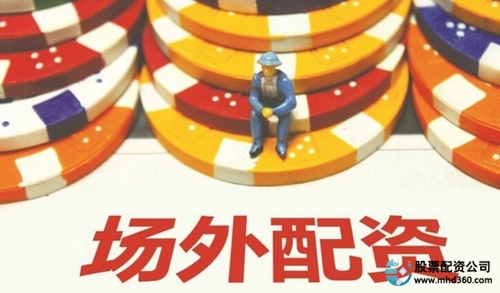 配资平台资金安全_在线配资服务_场外配资风险