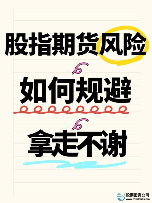 配资资金风险_股指期货配资模式_股票配资是什么意思