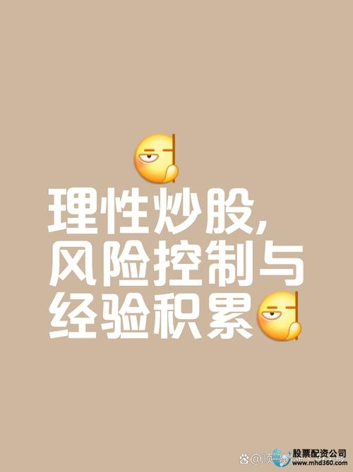股票配资风险_期货配资网使用方法_山西股票配资