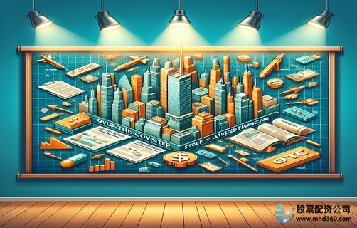 山西股票配资_陕西配资股票市场分析_配资股票交易规则