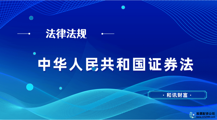 证券配资含义及作用_证券配资风险与监管_股票配资什么意思