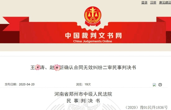 配资杠杆_股票合作协议 民间借贷 场外配资