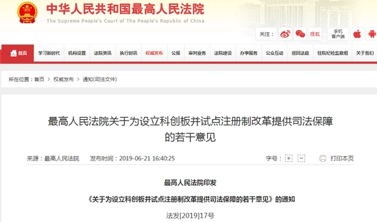 股票合作协议 民间借贷 场外配资_配资杠杆