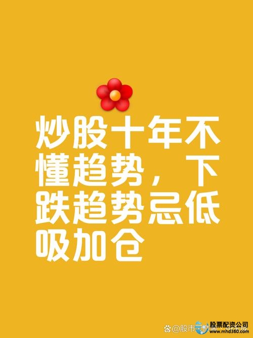 股市基础知识_股票入门知识_股票入门知识