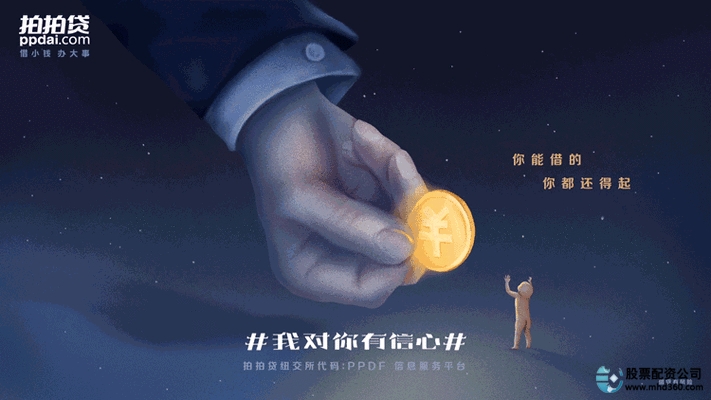 P2P股票配资模式_互联网+股票配资_股票配资门户