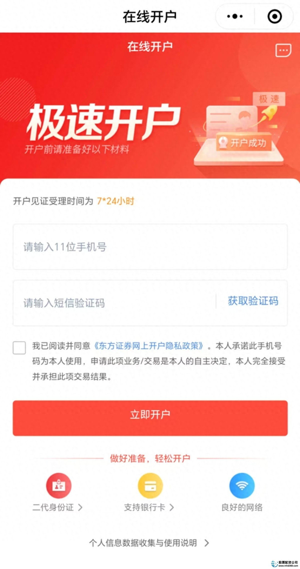 证券佣金调整趋势_A股市场热度回升_证券公司配资