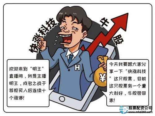 场外配资违法案例_场外配资_证监会打击场外配资行动