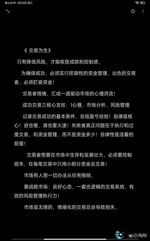 正规股票杠杆平台_股票配资心态要求_金斧子配资平台优势