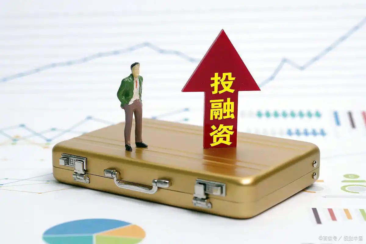所需条件_股票怎么融资买入_股票融资开通流程