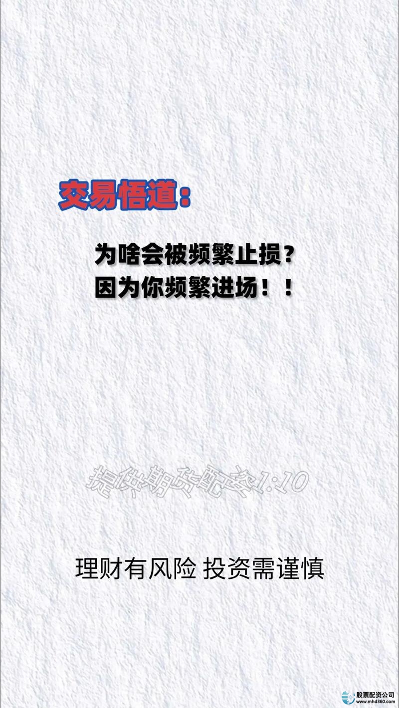 配资被叫停！3月起做三次被平两次，如今