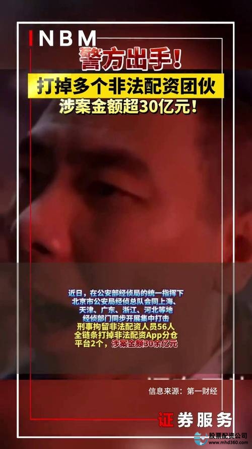 长沙股民 170 万本金全赔光自杀！股市风