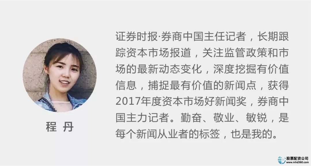 股票配资在线_场外配资监管_证监会关注配资风险