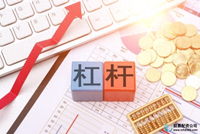 股票杠杆怎么操作_融资炒股怎么玩_股市杠杆是什么