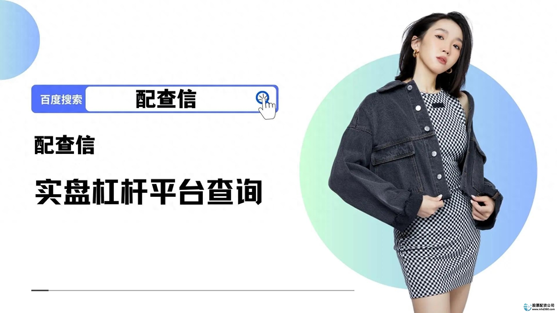 股票杠杆怎么操作_股票加杠杆10倍方法_融资融券杠杆比例