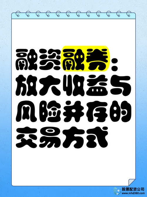 多少钱配资_股票配资如何运作_股票配资风险与收益