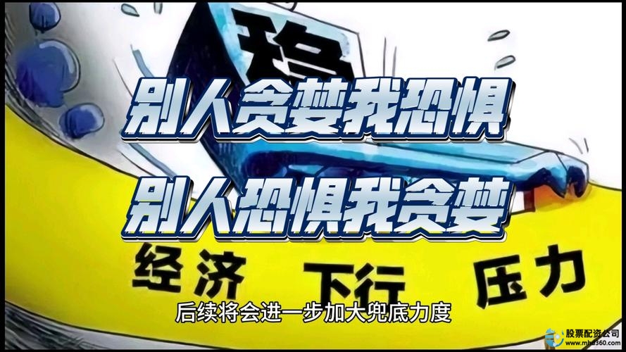 加杠杆股市风险案例_股票杠杆交易_民间借贷股市投资故事