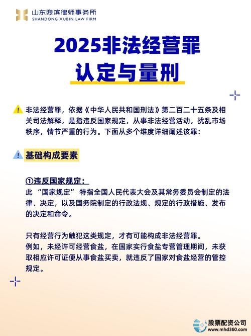 证监会曝光场外配资平台_深圳配资公司_场外配资违法认定