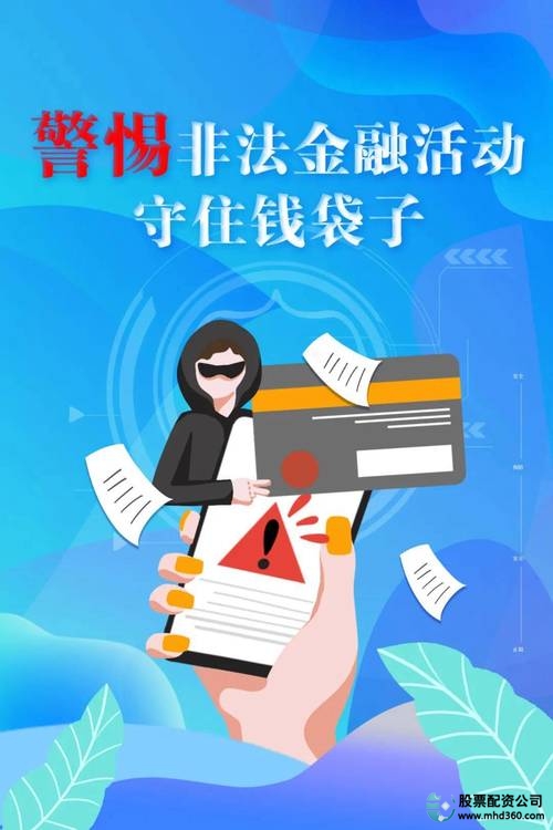 外汇杠杆交易非法平台_正规的股票杠杆平台_贵金属杠杆交易非法平台
