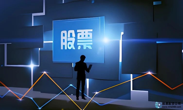 线上股票配资操作流程_如何选择可靠的股票配资平台_线上股票配资炒股