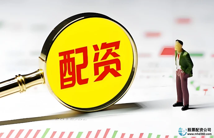 如何选择可靠的股票配资平台_线上股票配资操作流程_线上股票配资炒股