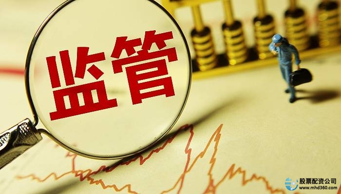 四川证监局曝光违规APP_配资平台app_非法场外配资平台名单