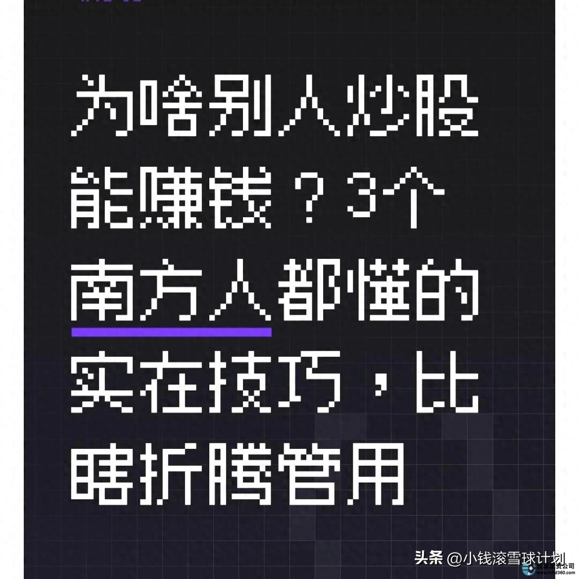 选熟不选生控仓不梭哈_炒股如何加杠杆_炒股长期赚钱技巧
