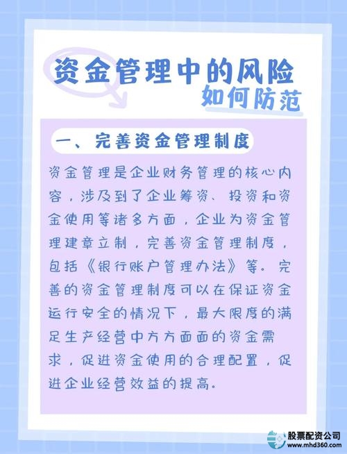 金安全监管机构_配资安全平台选择_证券配资