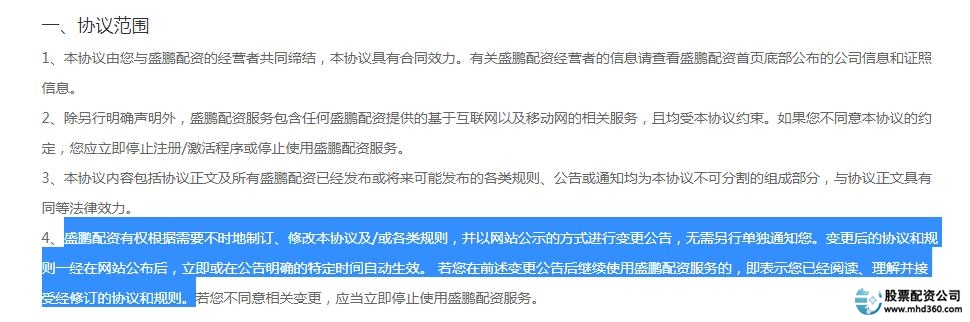 配资平台卷款跑路案例_线上炒股配资_场外配资非法行为线上平台陷阱