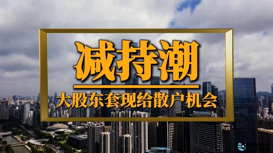 股票配资合法性问题_证券配资_A股配资平台风险