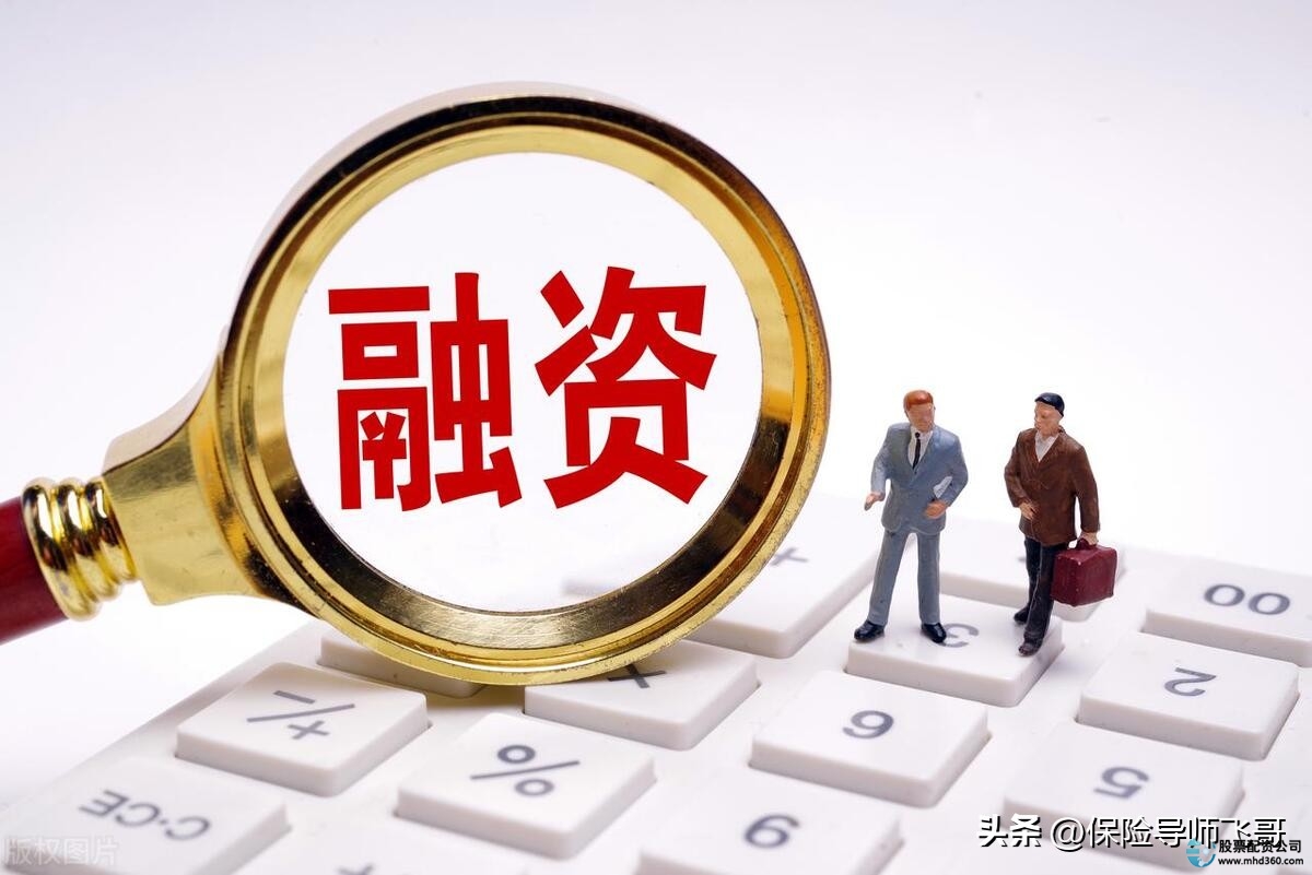 配资门户网_证监会认证配资平台特征_配资平台合法性标准