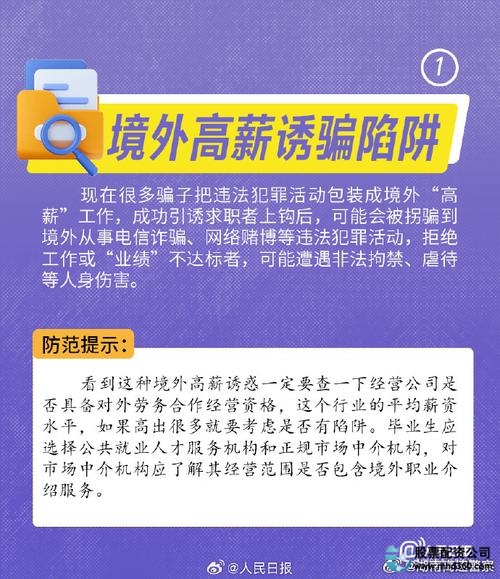 配资平台合法性标准_配资门户网_证监会认证配资平台特征