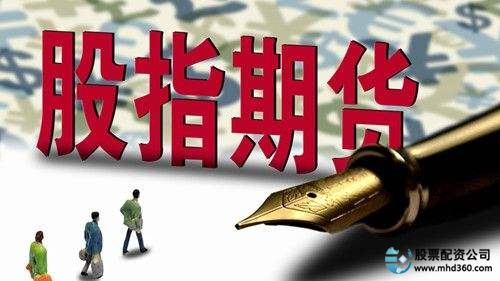 股指期货新手入门APP推荐_股指期货开户_综合行情平台股指期货APP