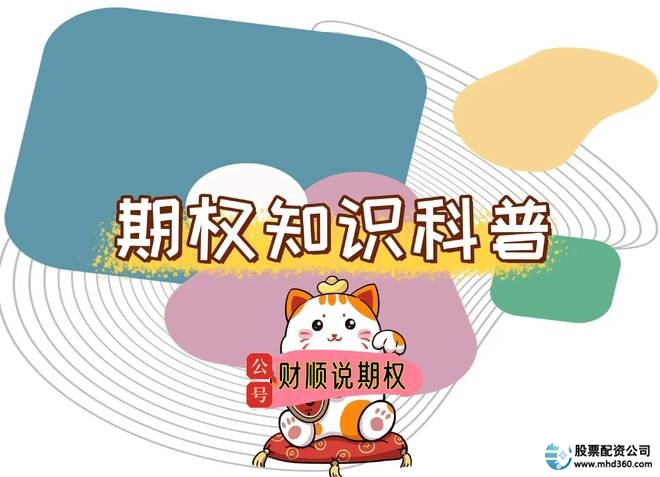 股指期货开户_股指期货怎么买卖_股指期货交易规则详解