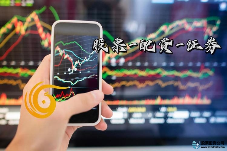 股票配资风险分析_国内股票配资_股票配资如何运作