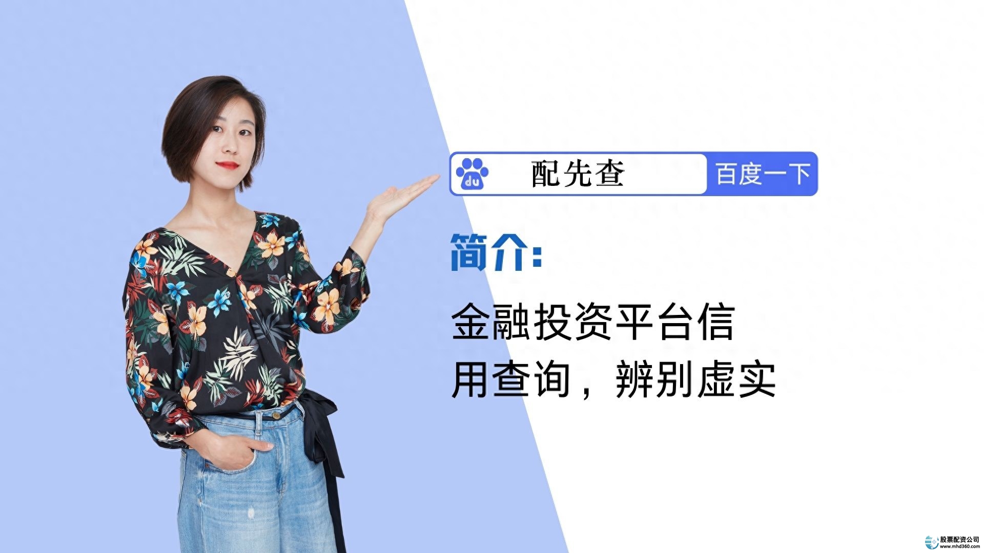 配资公司服务优化_国内股票配资_低息配资公司排名