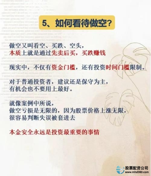 国内股票配资_低息配资公司排名_配资公司服务优化