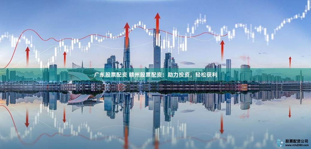 线上股票配资平台_江浙地区配资炒股热_国内股票配资