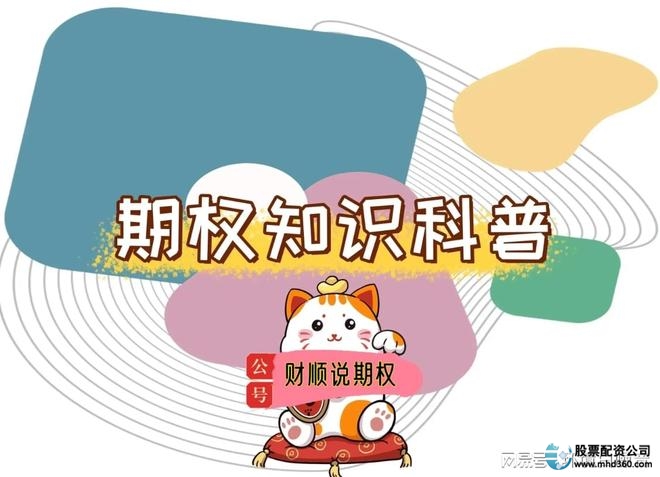 股指期货开户_股指期货验资流程步骤_交易股指期货验资要求