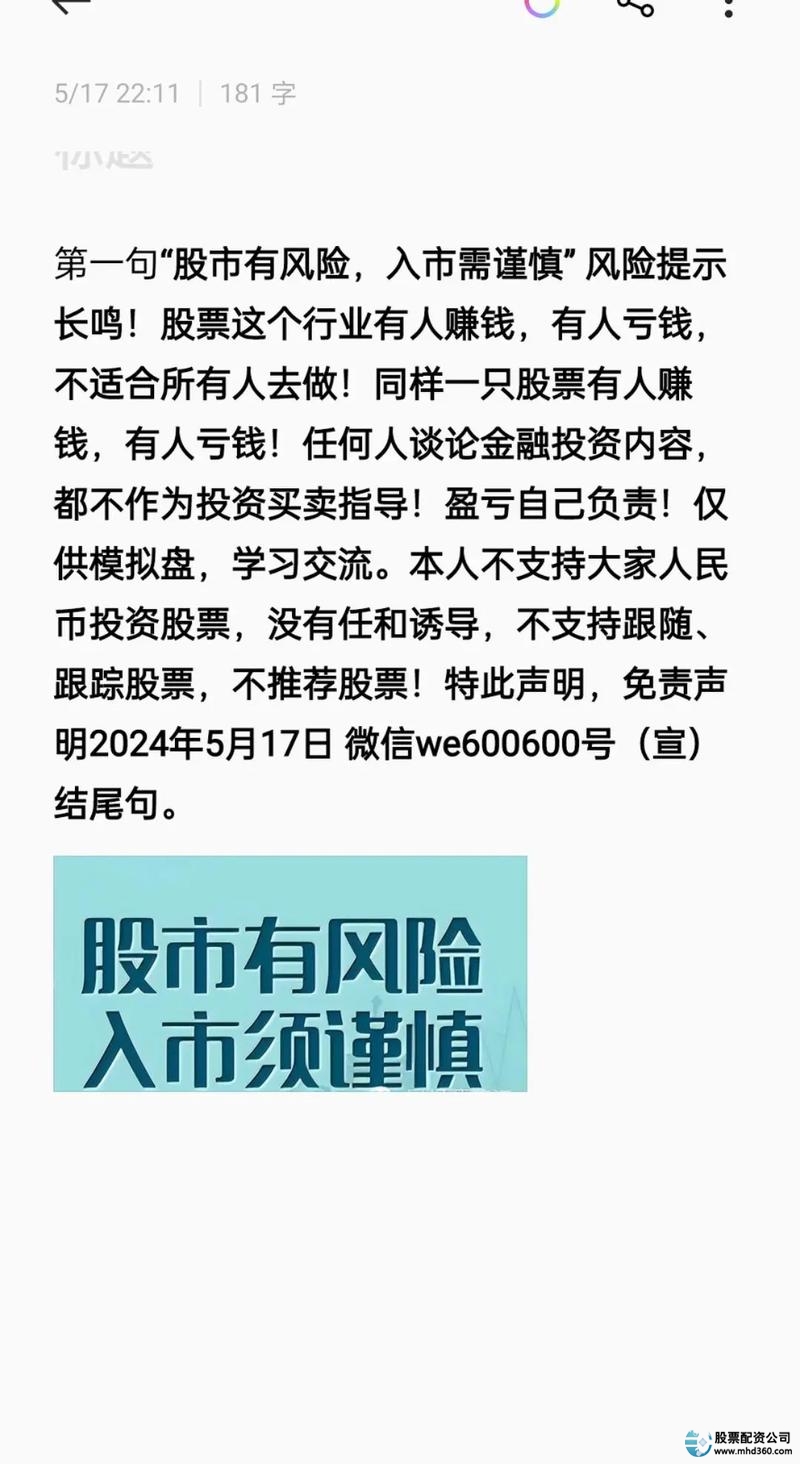 A股场外配资跑路 虚拟盘配资平台 100元起配资_线上股票配资炒股
