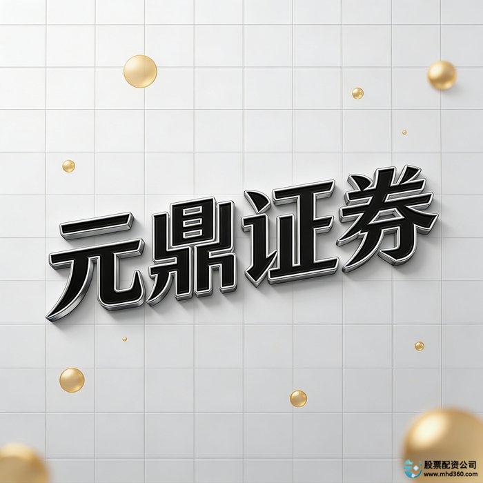 股票配资杠杆_线上配资正规安全_股票配资实盘交易