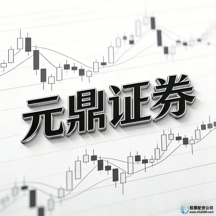 线上股票配资平台_线上配资正规安全_股票配资实盘交易