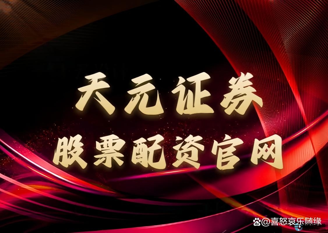线上股票配资平台_线上配资正规安全_股票配资实盘交易