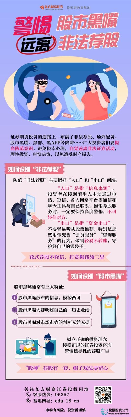 网上配资_股票配资是什么意思_股票配资合法性分析