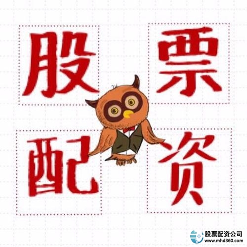 场外配资风险_51配资_高杠杆炒股利弊