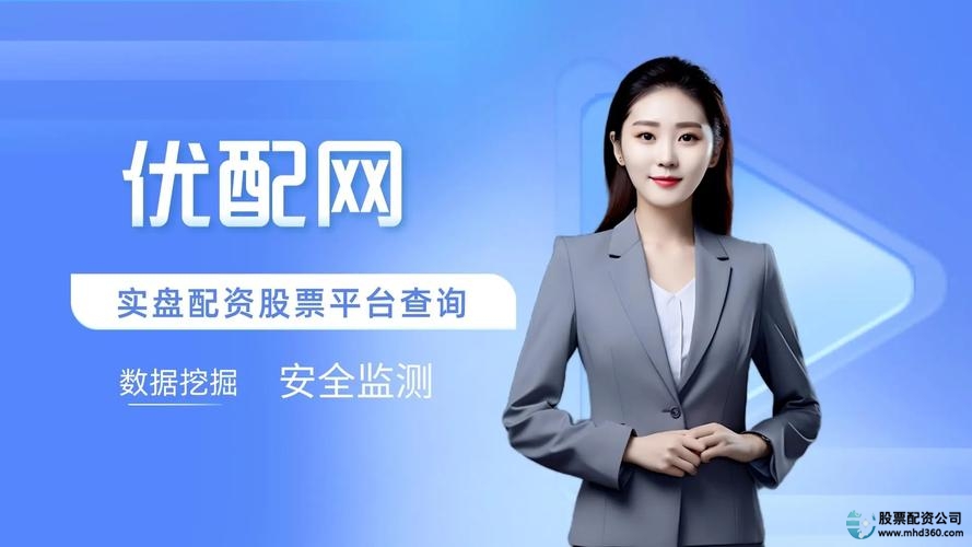 国内股票配资公司排行榜前三名_杨方配资风控能力_配资公司排行