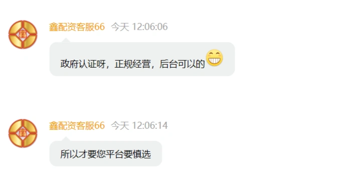 股票安全配资_A股场外配资乱象_股票配资法律风险