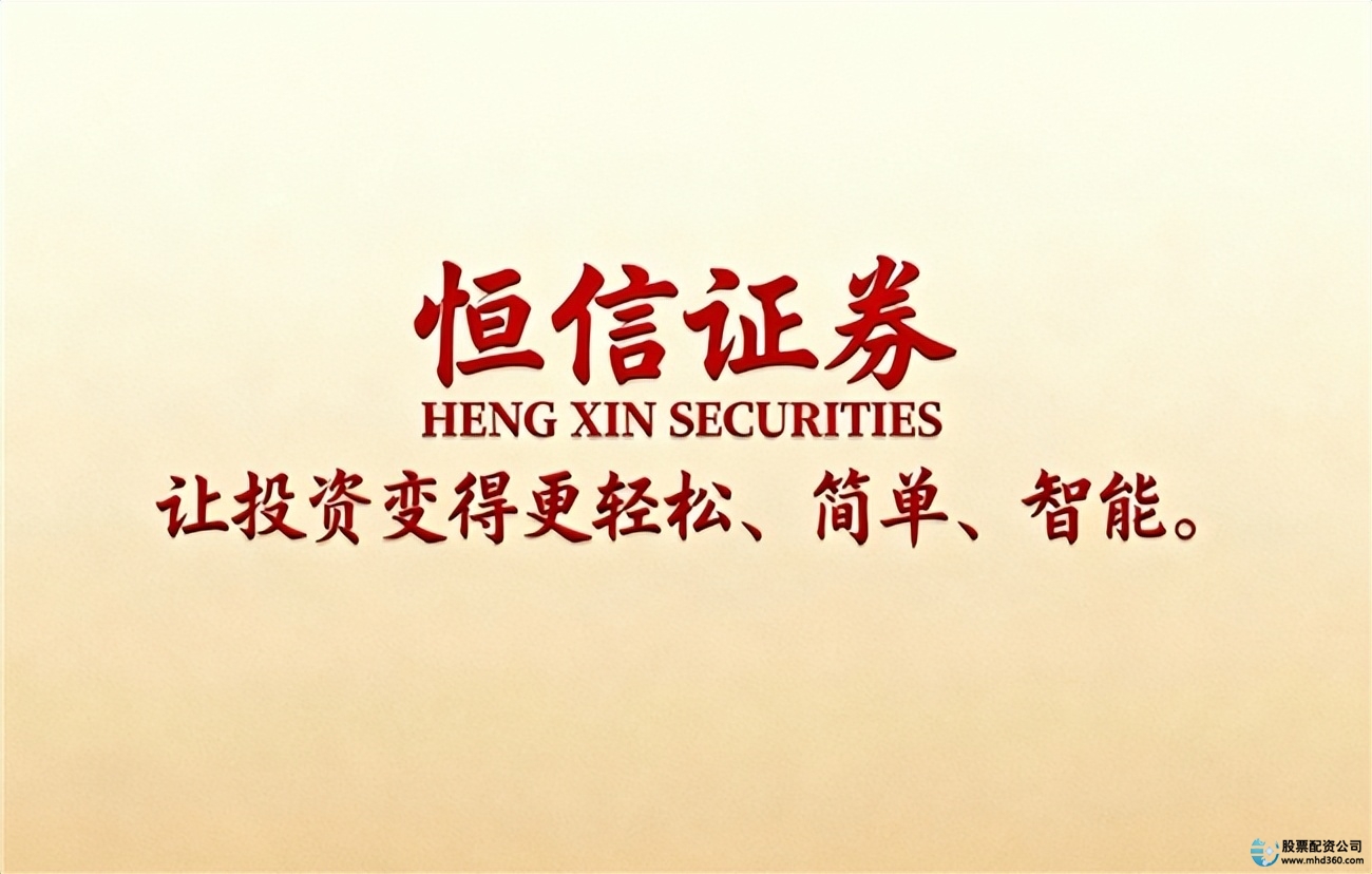 股票配资条件_2025年正规股票配资平台排名解析_核心业务分析