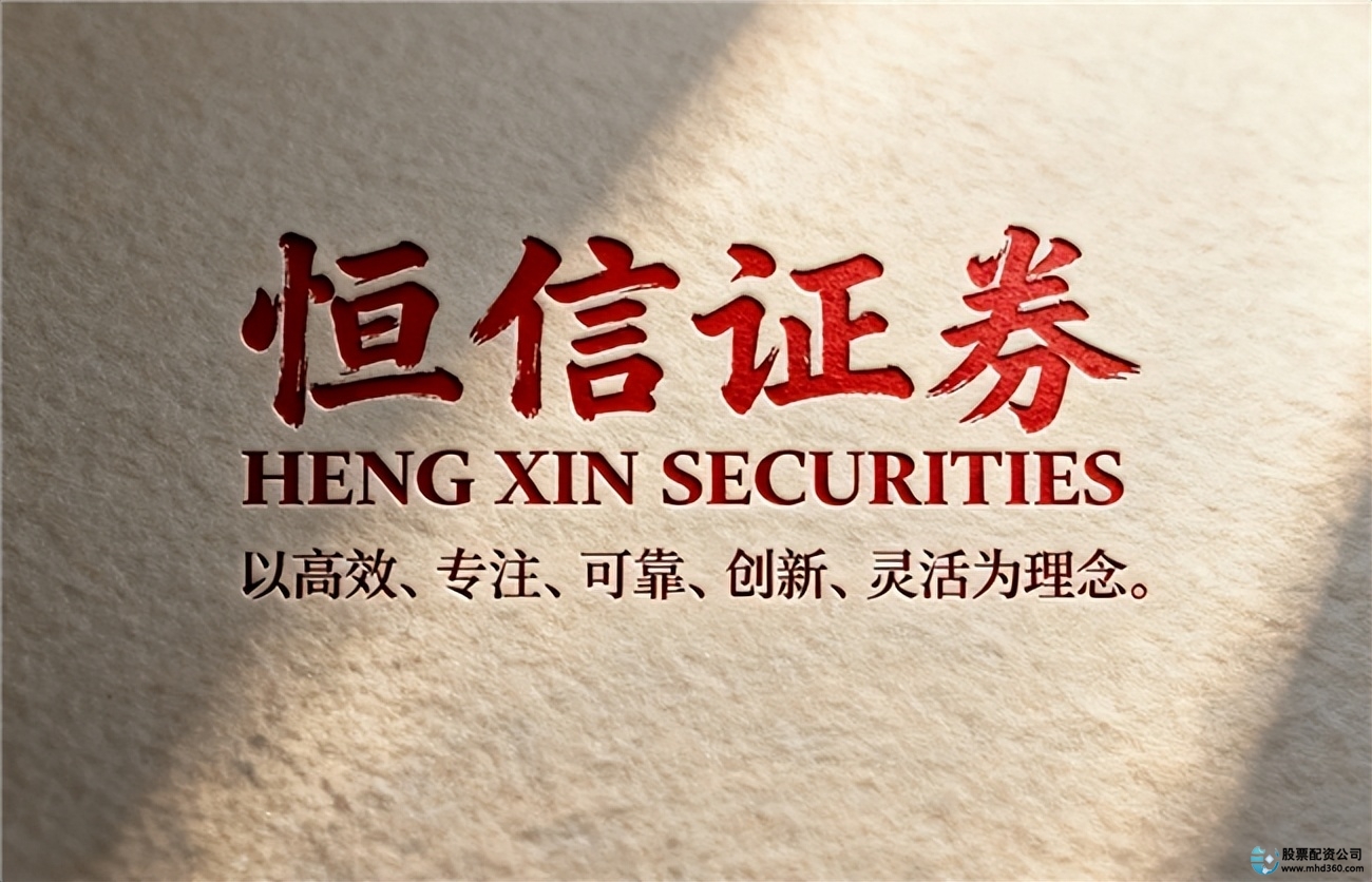 核心业务分析_股票配资条件_2025年正规股票配资平台排名解析